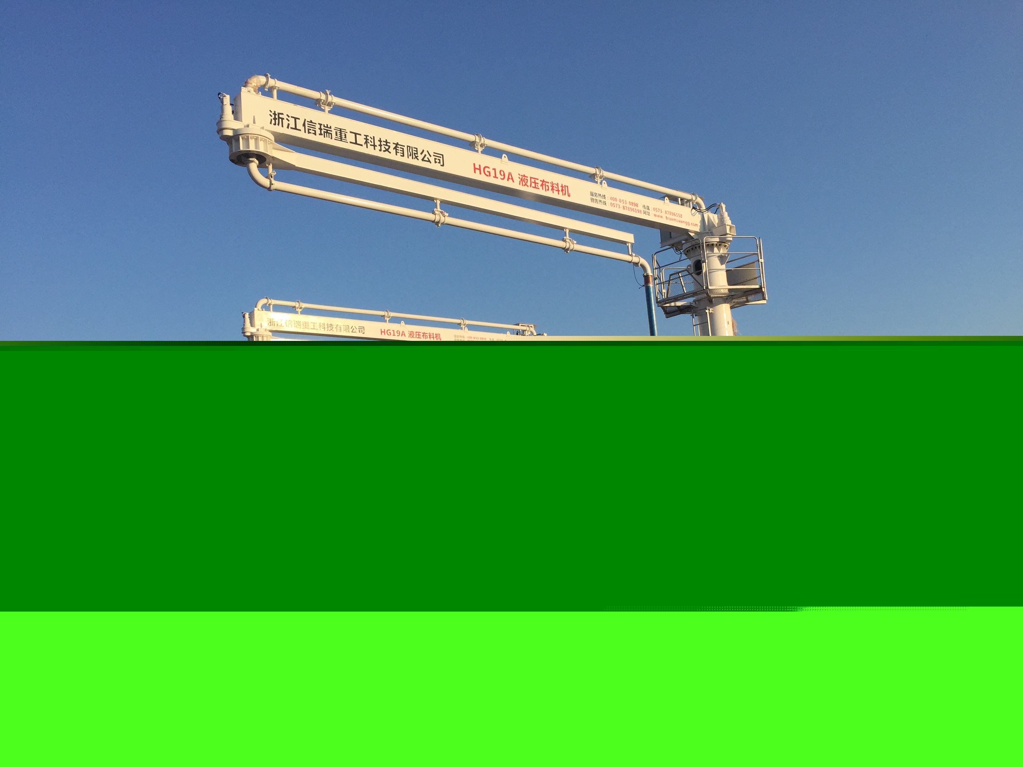 預制梁液壓布料機